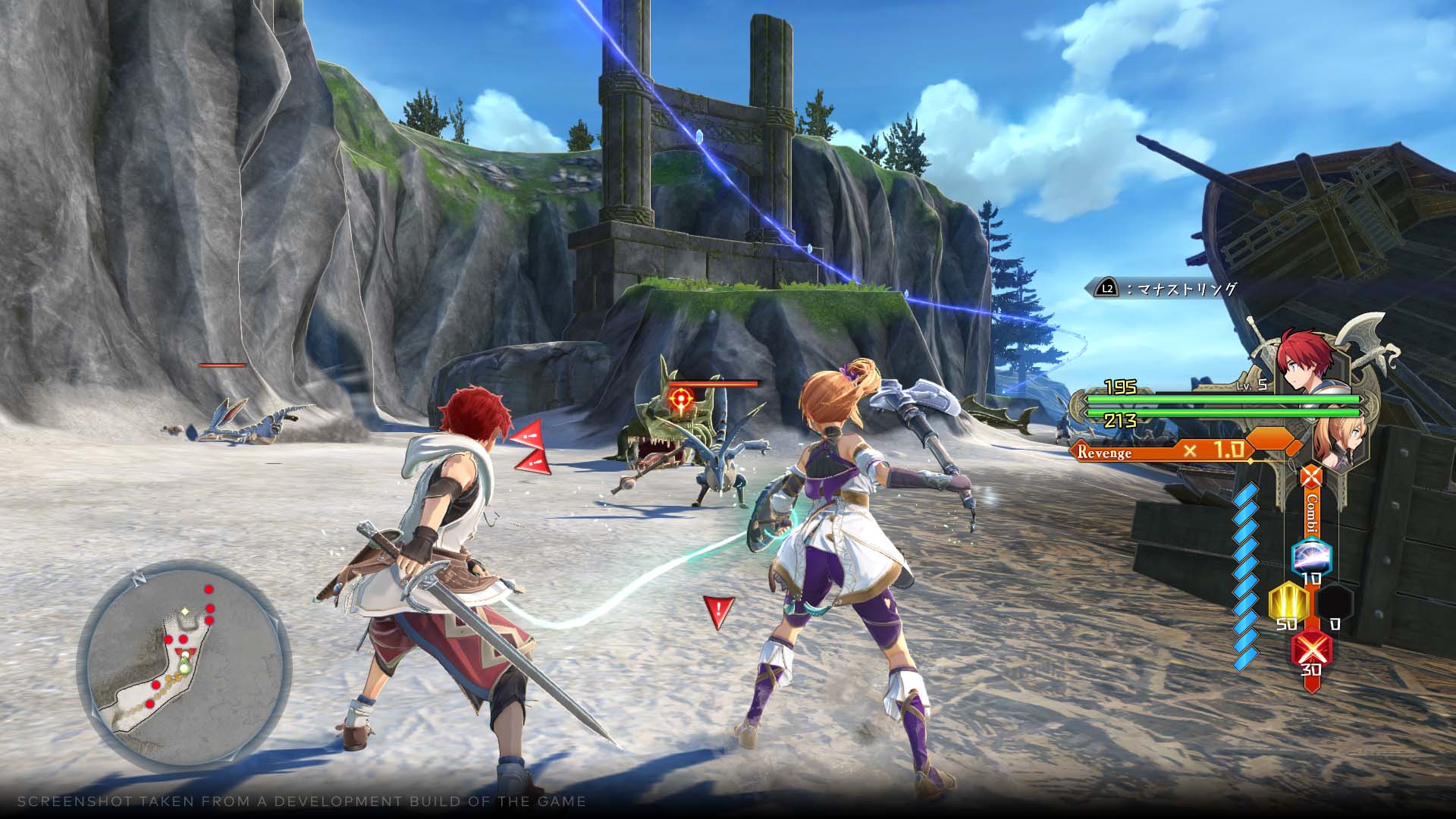 PS5 YS X Nordics Deluxe Edition (US) - Image 18