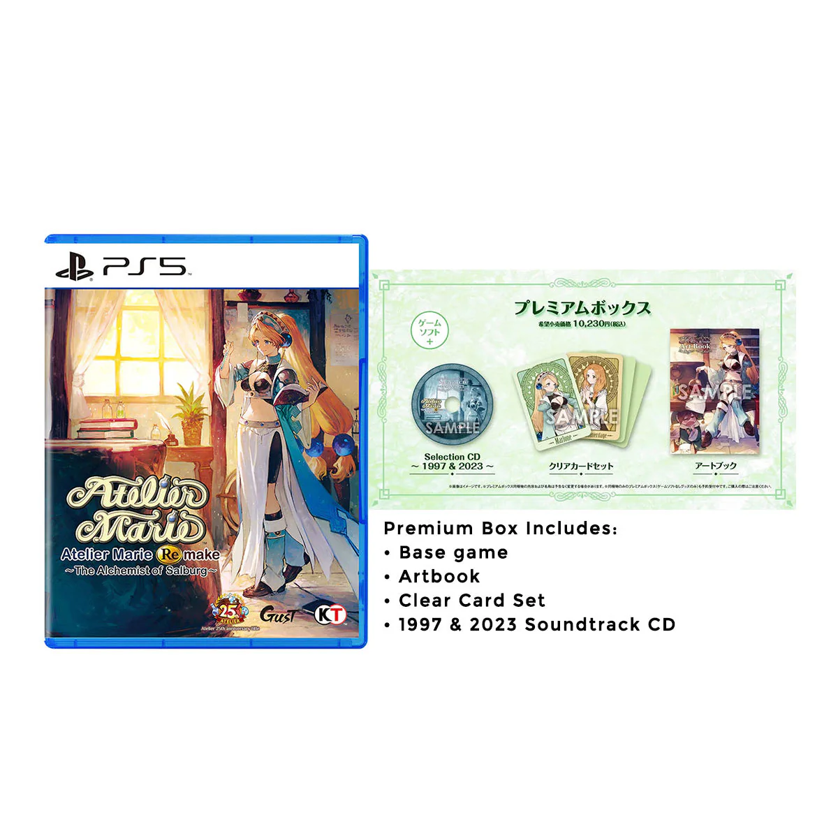 PS5 Atelier Marie Remake  The Alchemist Of Salburg Premium Box (Asian)