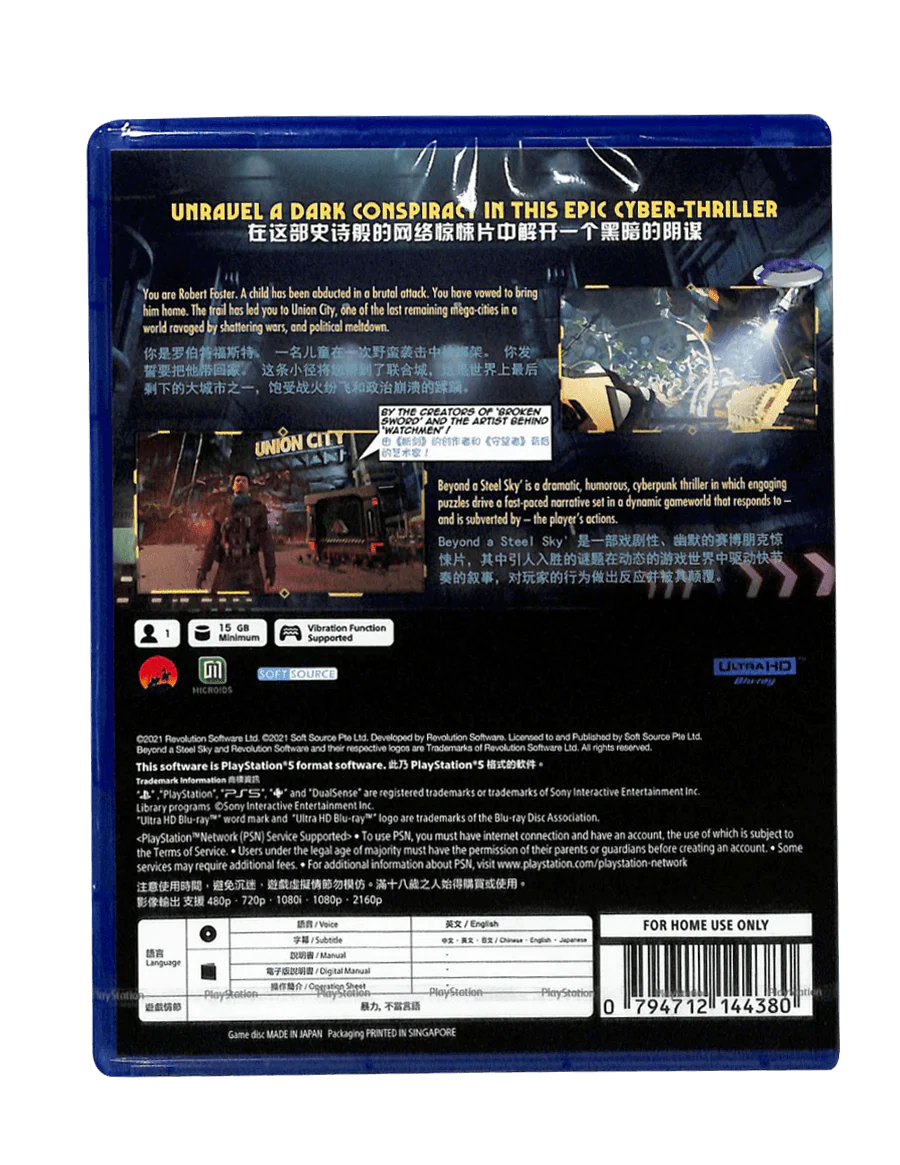 PS5 Beyond A Steel Sky (Asian) - Image 8