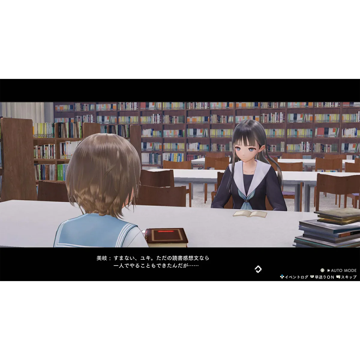 Nintendo Switch Blue Reflection Quartet (4 Games in 1 cartridge / disc) Pre-Order Downpayment - Image 13