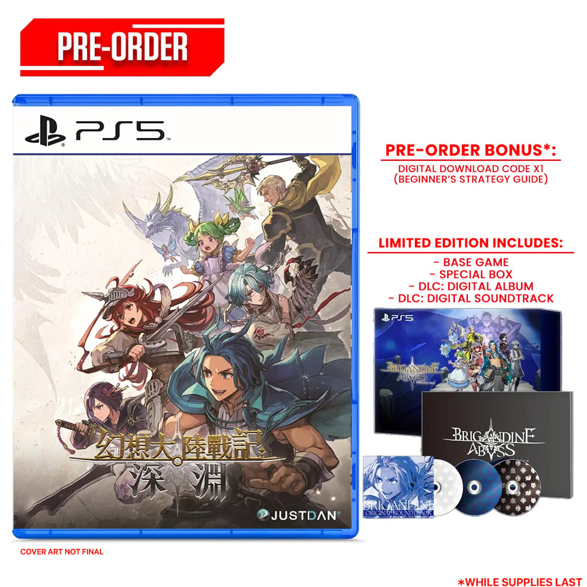 PS5 Brigandine Abyss Limited Edition (Chinese Packaging) Pre-Order Downpayment
