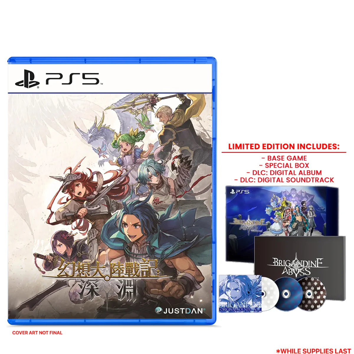 PS5 Brigandine Abyss Limited Edition (Chinese Packaging) Pre-Order Downpayment - Image 13