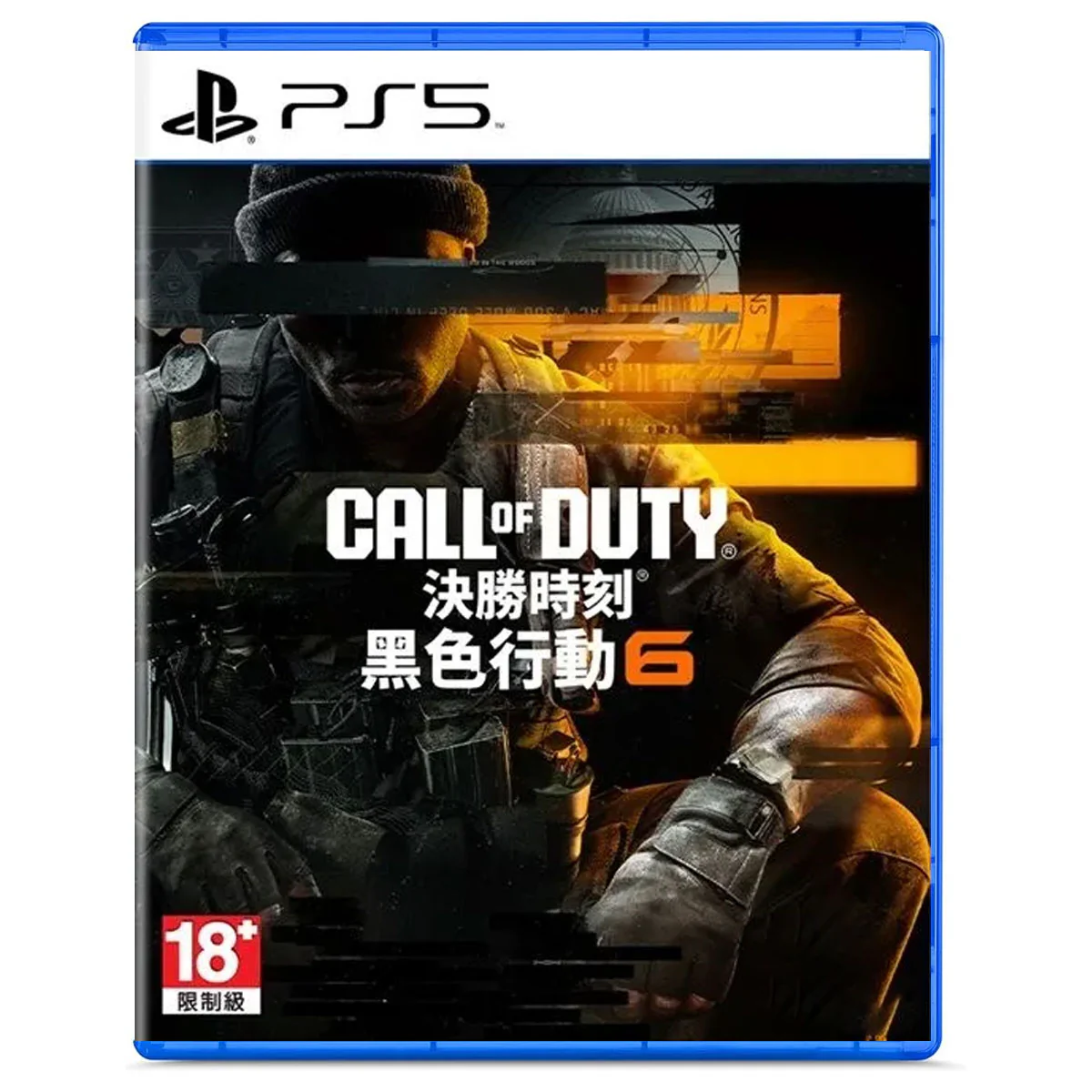 PS5 Call of Duty Black Ops 6 (Asian) - Image 2