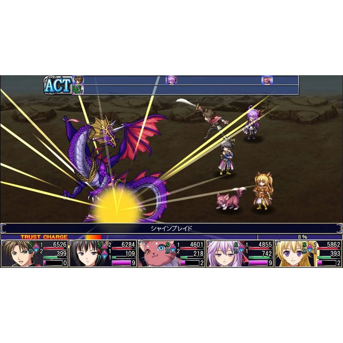 PS5 Kemco RPG Selection Vol.1 (Asian) - Image 2