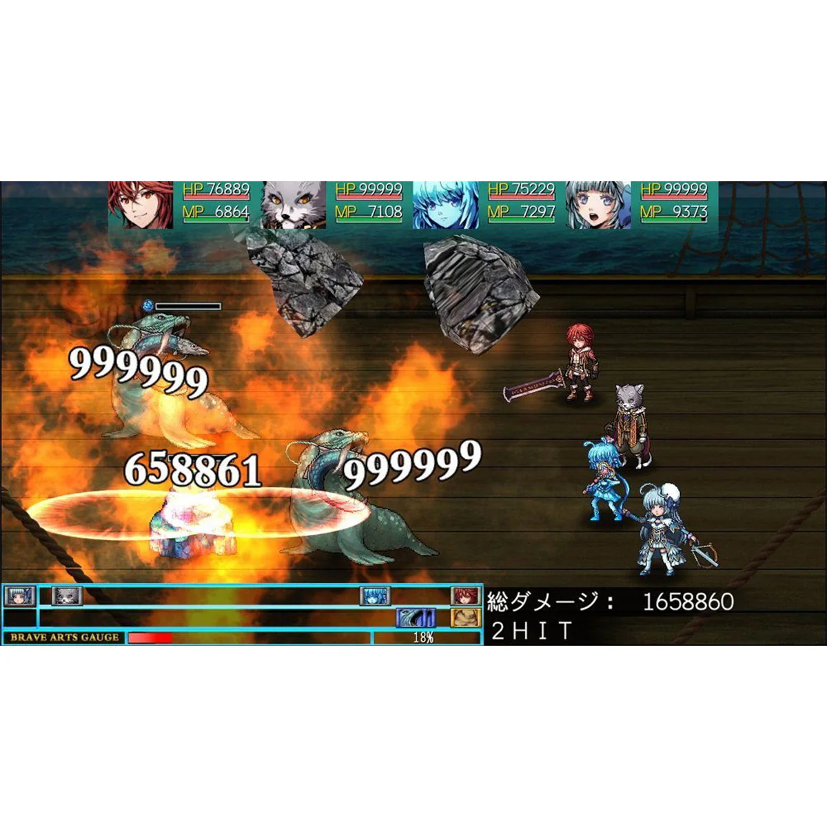 PS5 Kemco RPG Selection Vol.1 (Asian) - Image 4