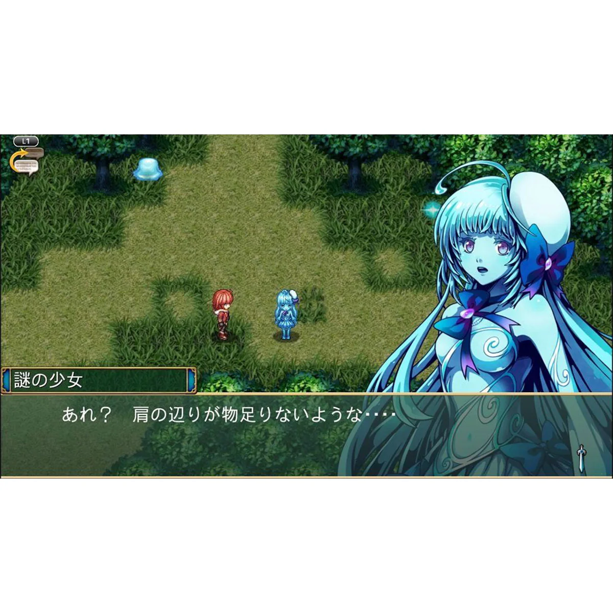 PS5 Kemco RPG Selection Vol.1 (Asian) - Image 5
