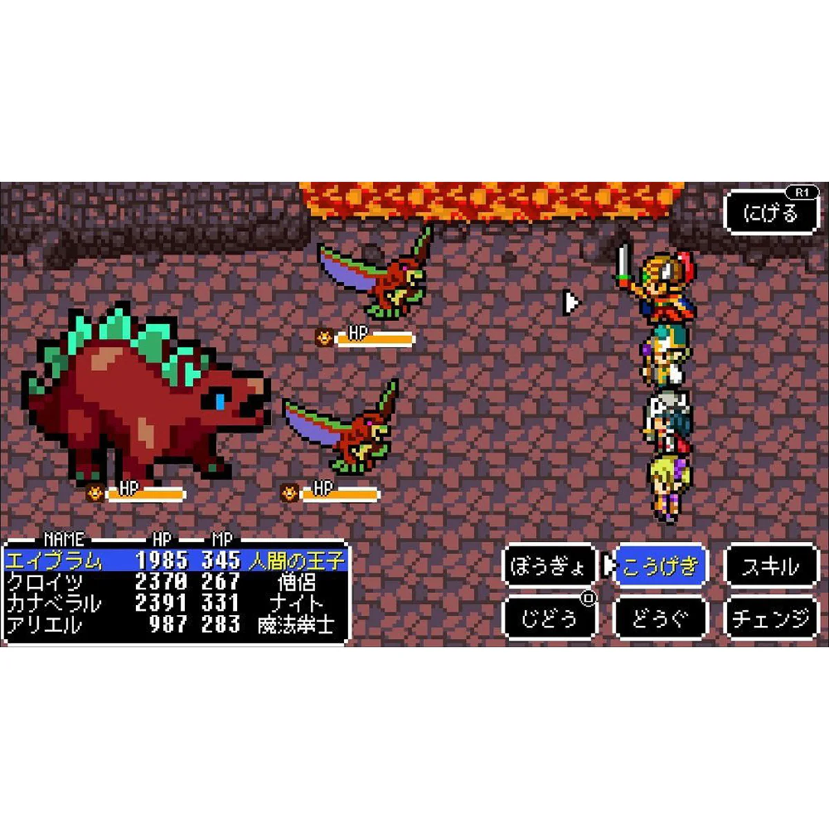 PS5 Kemco RPG Selection Vol.1 (Asian) - Image 8