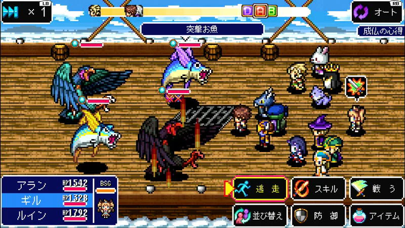 PS5 Kemco RPG Selection Vol.2 (Asian) - Image 2