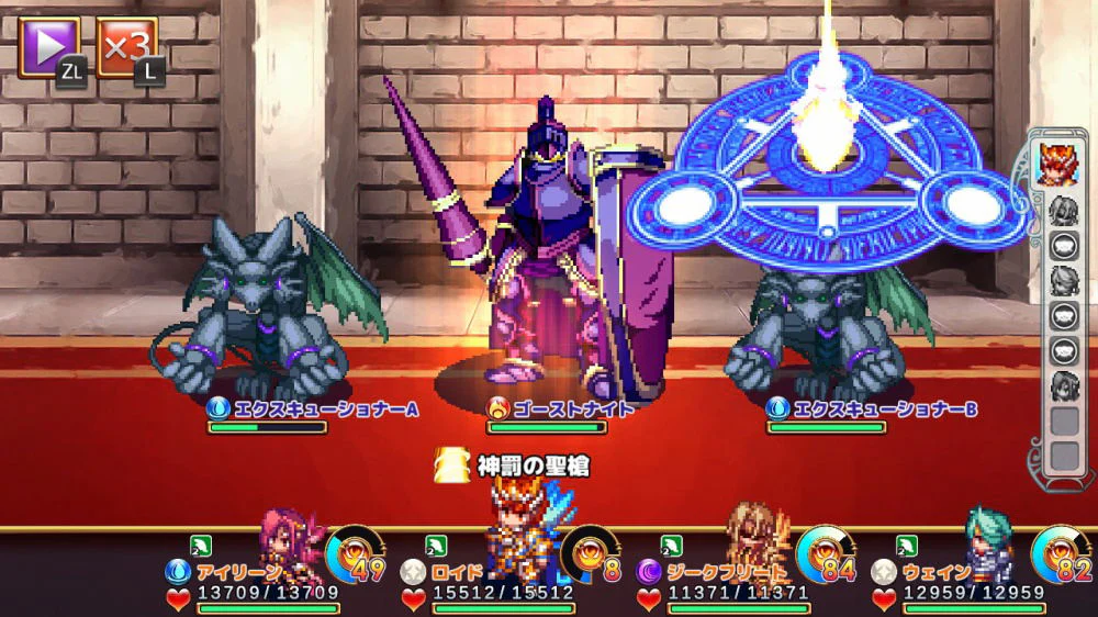PS5 Kemco RPG Selection Vol.4 (Asian) - Image 10