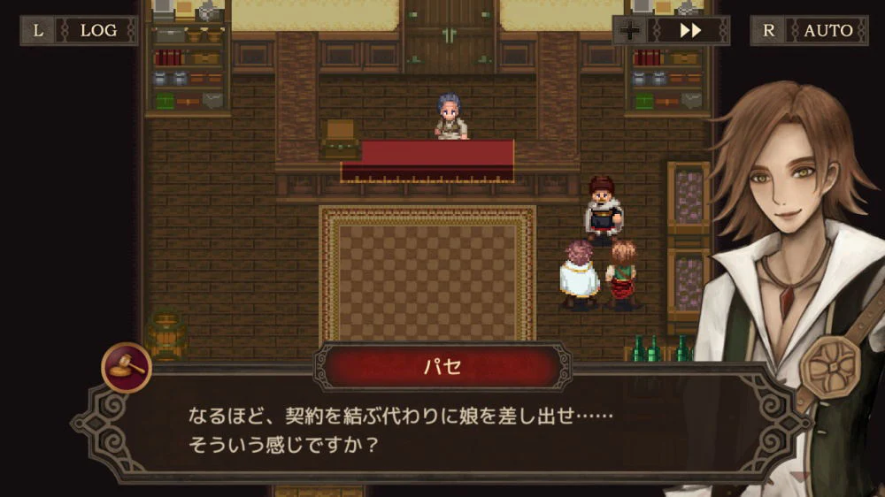 PS5 Kemco RPG Selection Vol.4 (Asian) - Image 11
