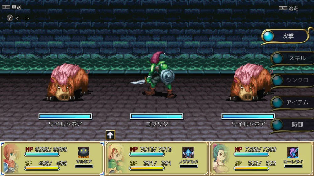 PS5 Kemco RPG Selection Vol.4 (Asian) - Image 7