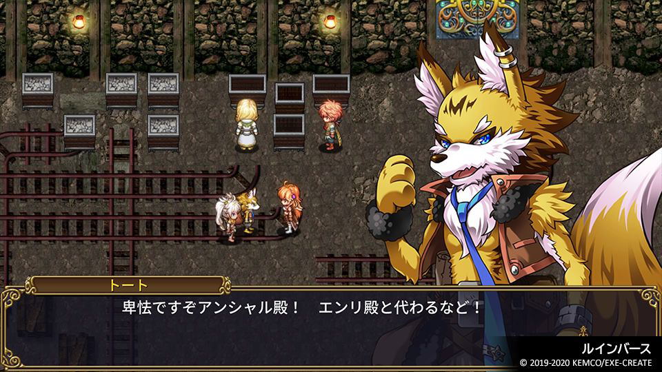PS5 Kemco RPG Selection Vol.7 (Asian) - Image 4