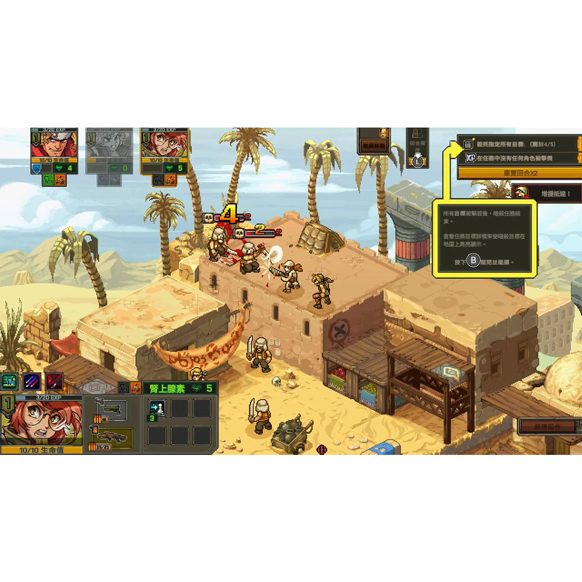 PS5 Metal Slug Tactics (Eng/EU) - Image 8