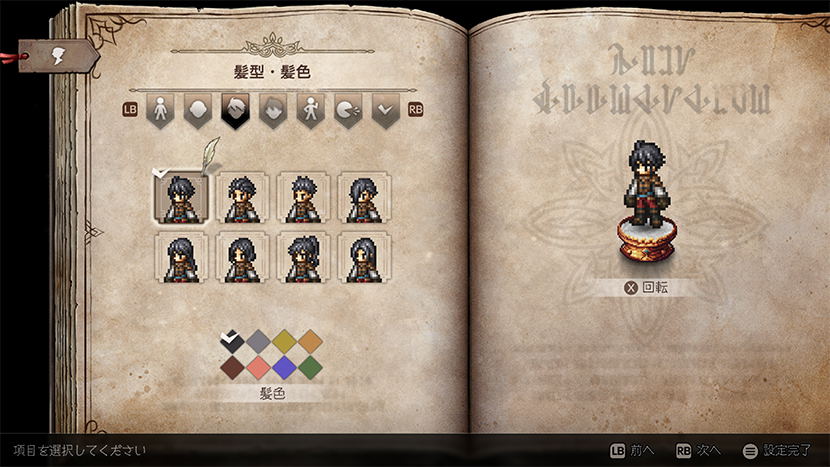PS5 Octopath Traveler 0 Collector Edition (Asian) - Image 5