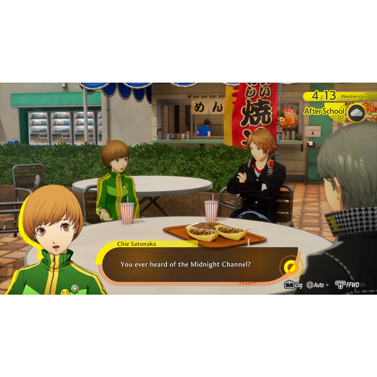 PS5 Persona 4 Revival Pre-Order Downpayment - Image 3