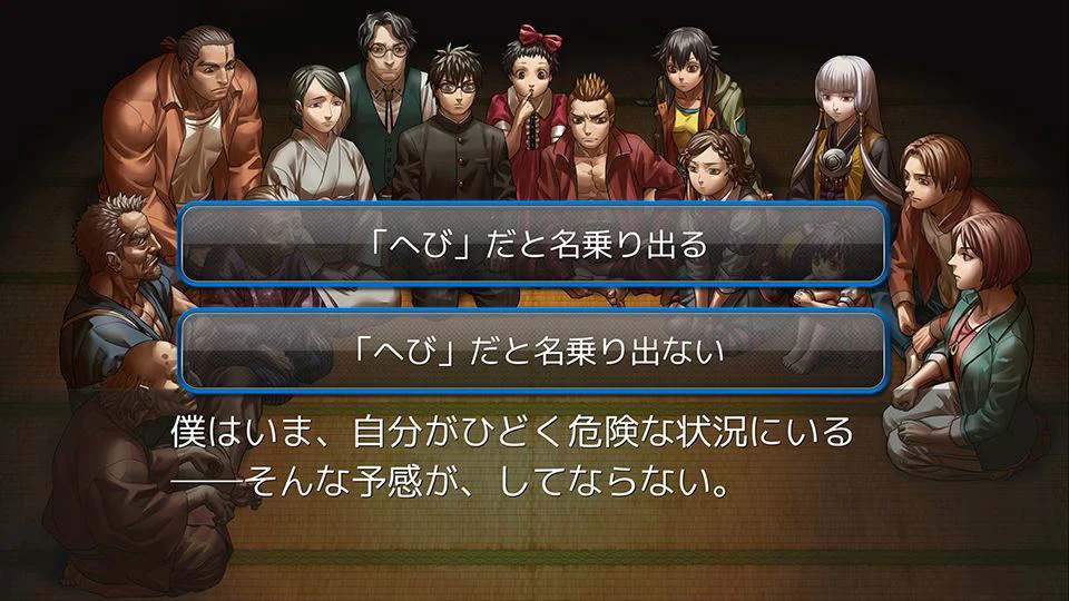 PS5 Raging Loop (Asian) - Image 3
