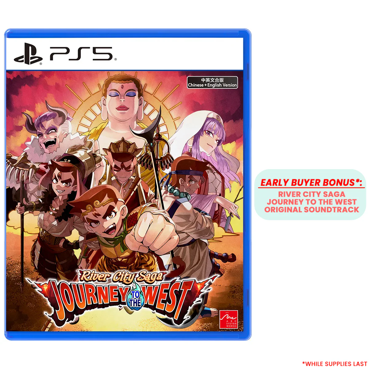 PS5 River City Saga Journey to the West (Asian)