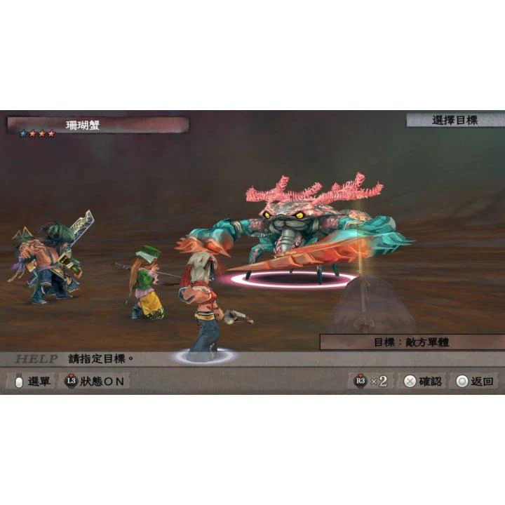 PS5 Romancing Saga Minstrel Song Remastered (Asian) - Image 3