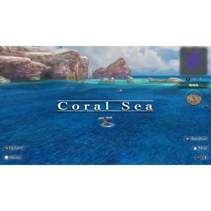 PS5 Romancing Saga Minstrel Song Remastered (Asian) - Image 8
