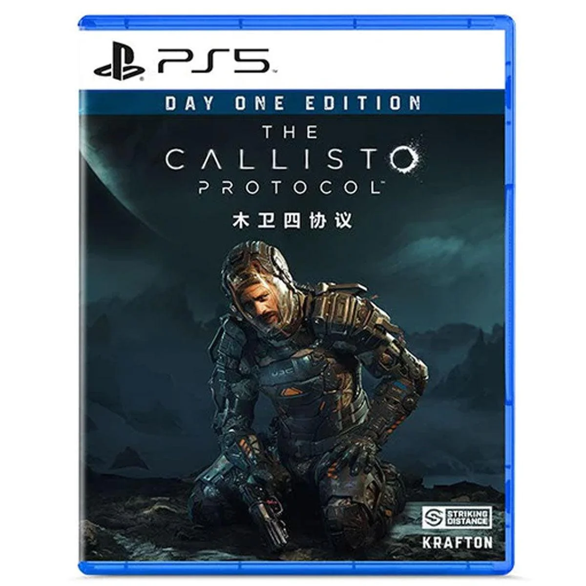 PS5 The Callisto Protocol Day One Edition (US)