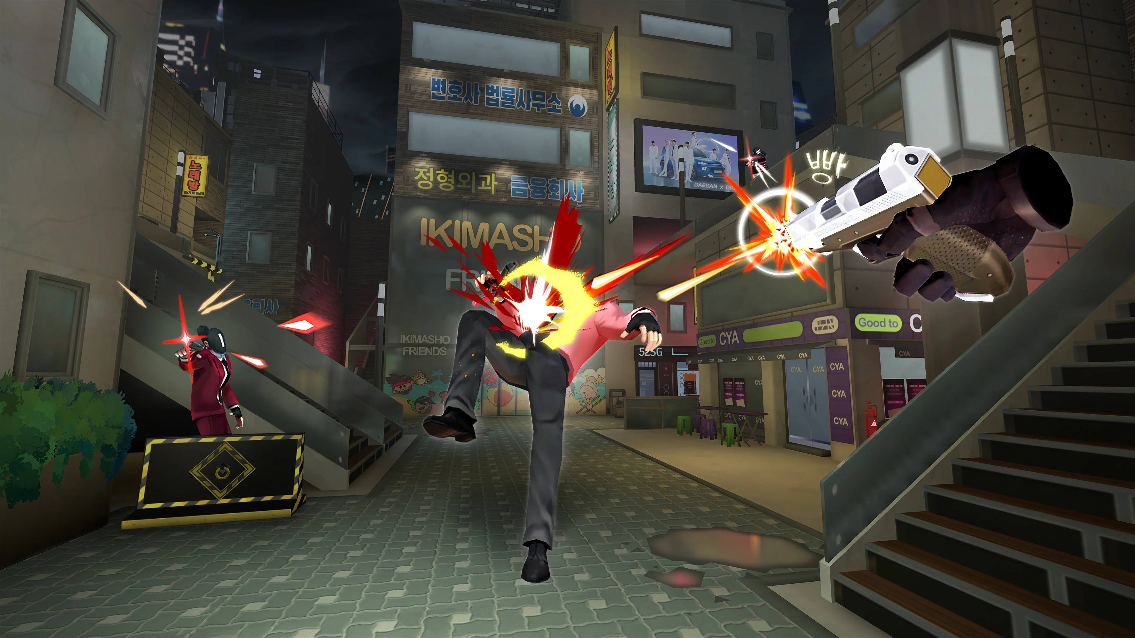 PSVR2 Tiger Blade (Asian) - Image 12