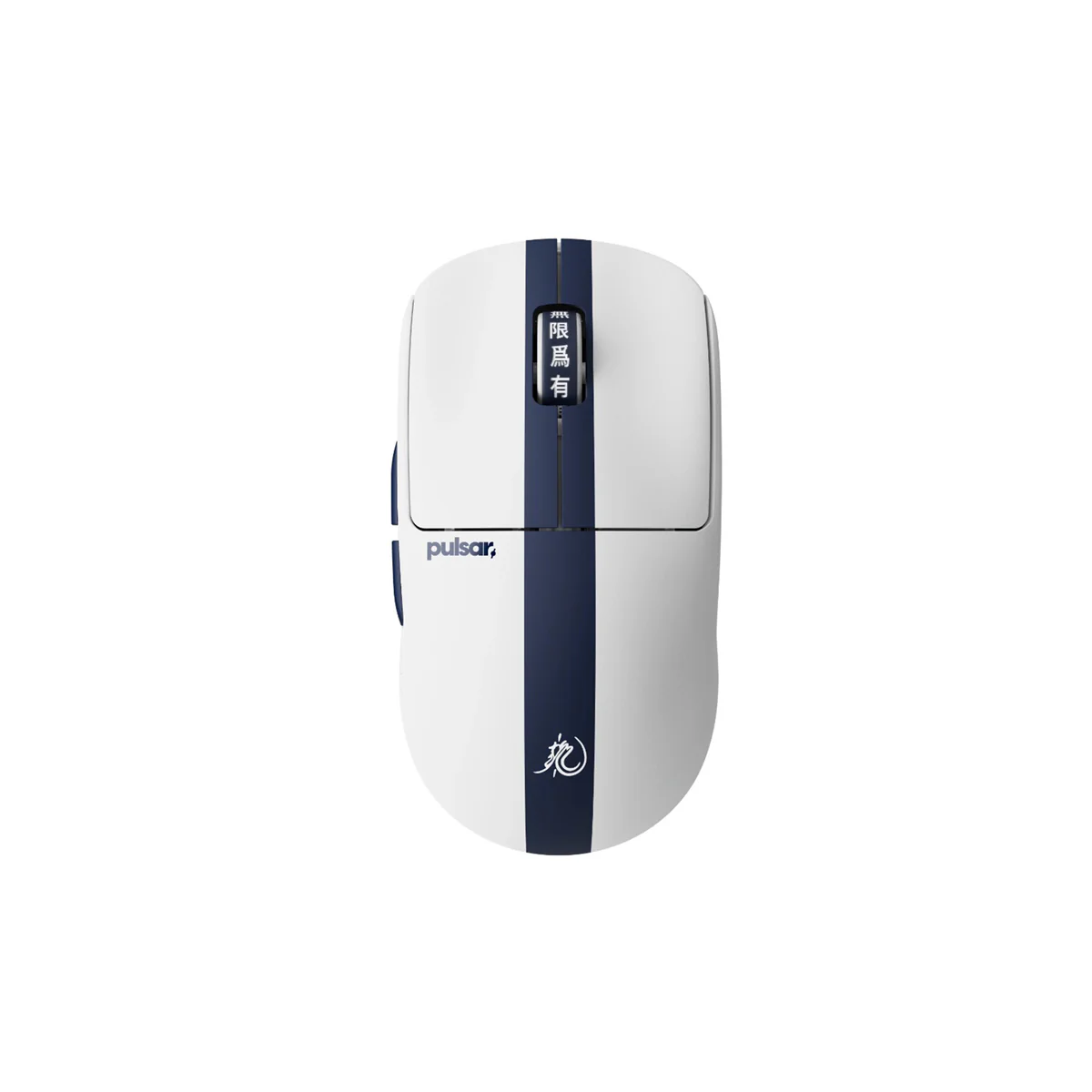 Pulsar X2 CrazyLight Bruce Lee Edition 8K Polling Rate eSports Gaming Mouse Mini (PX2CL119) - Image 11