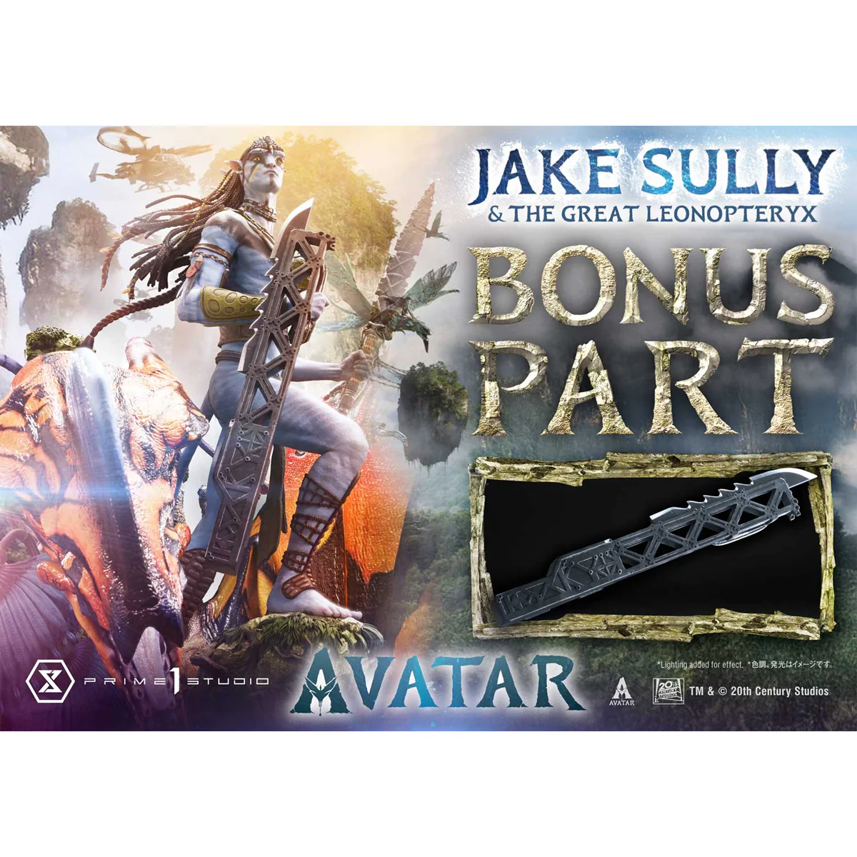 Real Elite Masterline Avatar (Film) Jake Sully & The Great Leonopteryx Avatar Legacy Collection (DX Bonus Version) Pre-Order Downpayment - Image 2