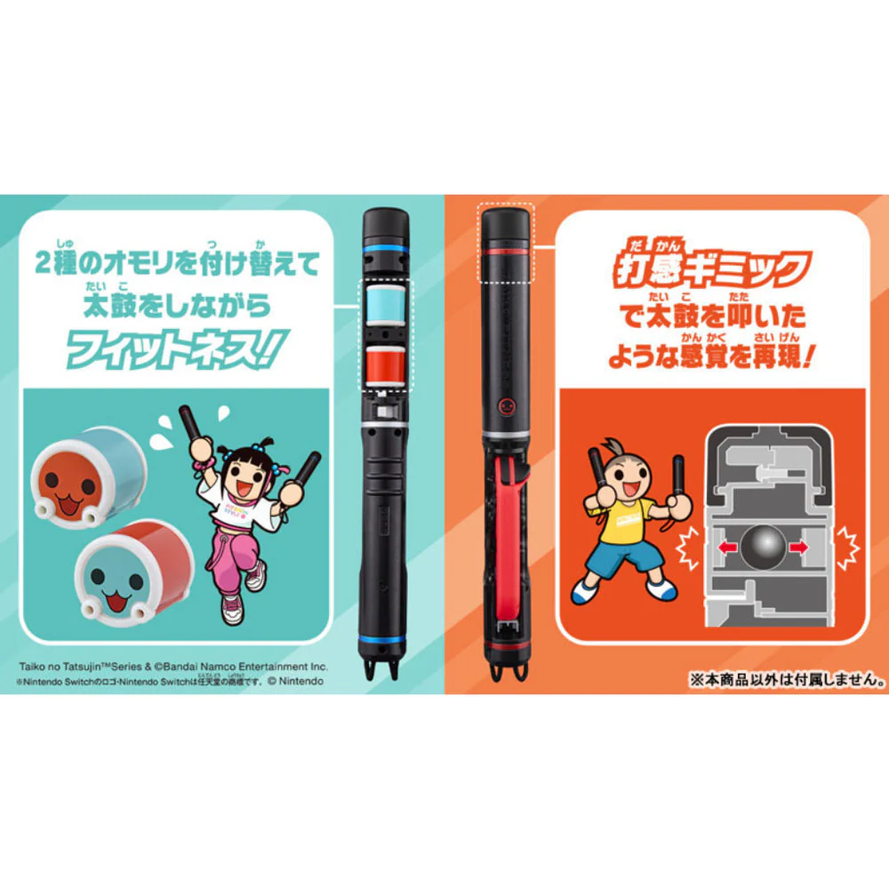 Taiko No Tatsujin Drumstick Controller for Switch - Image 8