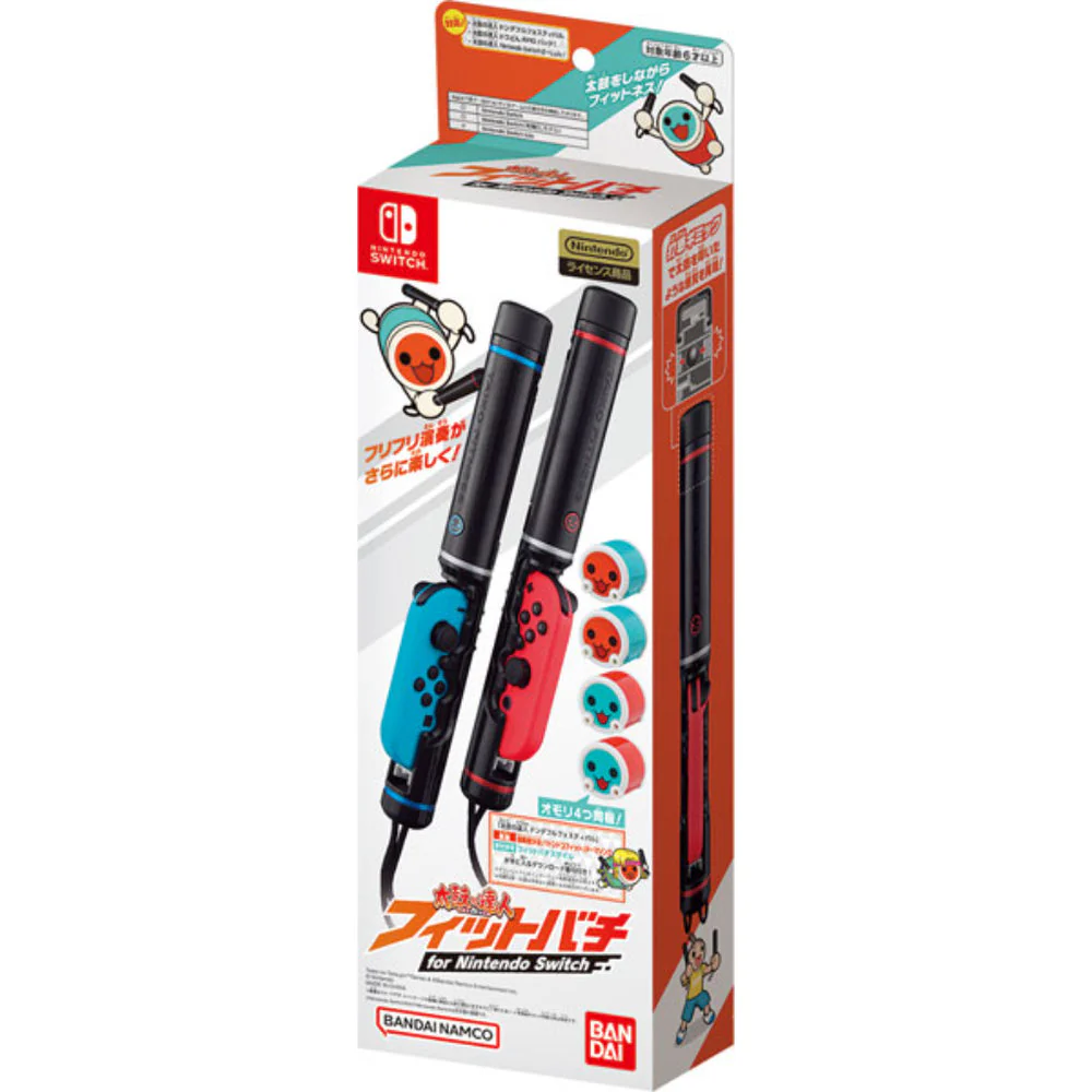 Taiko No Tatsujin Drumstick Controller for Switch - Image 9