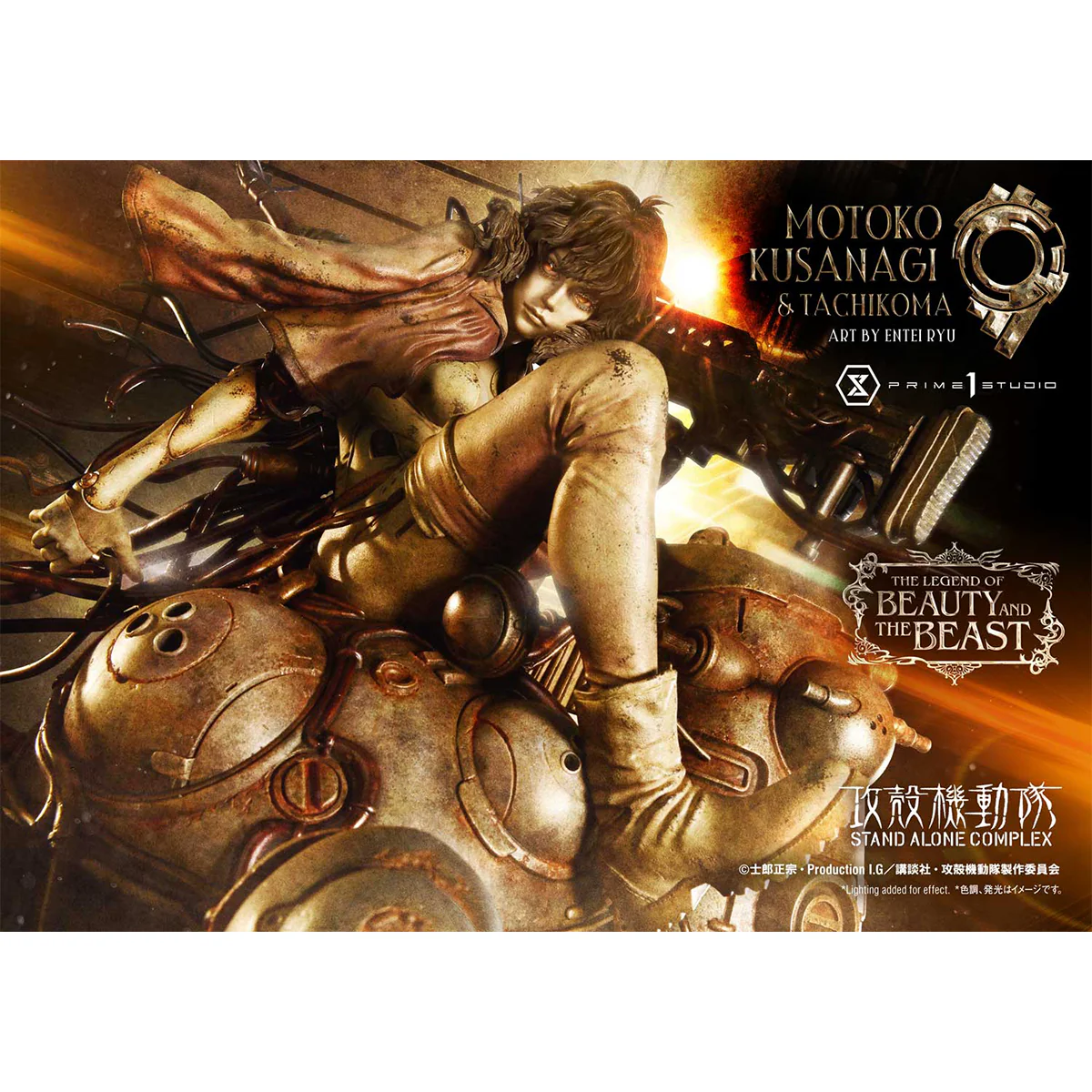 The Legend of Beauty and the Beast Ghost in the Shell Stand Alone Complex Motoko Kusanagi & Tachikoma Art by Entei Ryu Bonus version (LBBGITS-01S) Pre-Order Downpayment - Image 2