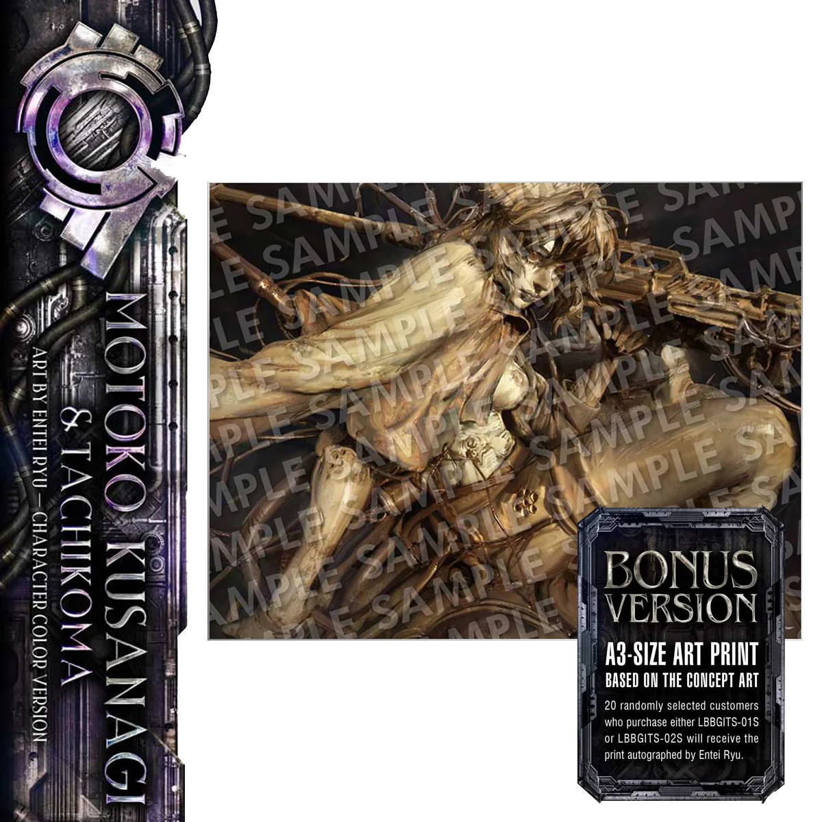 The Legend of Beauty and the Beast Ghost in the Shell Stand Alone Complex Motoko Kusanagi & Tachikoma Art by Entei Ryu Character color Bonus version (LBBGITS-02S) Pre-Order Downpayment - Image 3