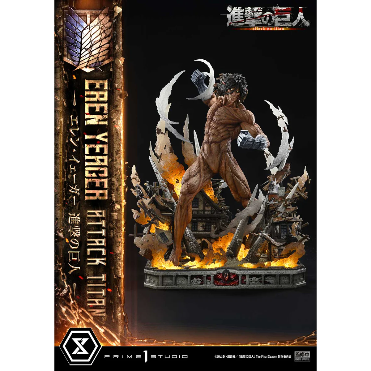 Ultimate Diorama Masterline TV Animation Attack on Titan Eren Yeager Attack Titan Bonus Version (UDMAOT-02S) Pre-Order Downpayment - Image 12