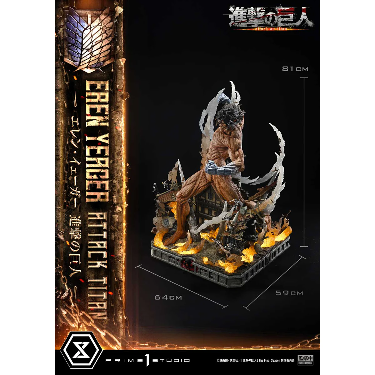 Ultimate Diorama Masterline TV Animation Attack on Titan Eren Yeager Attack Titan Bonus Version (UDMAOT-02S) Pre-Order Downpayment - Image 13