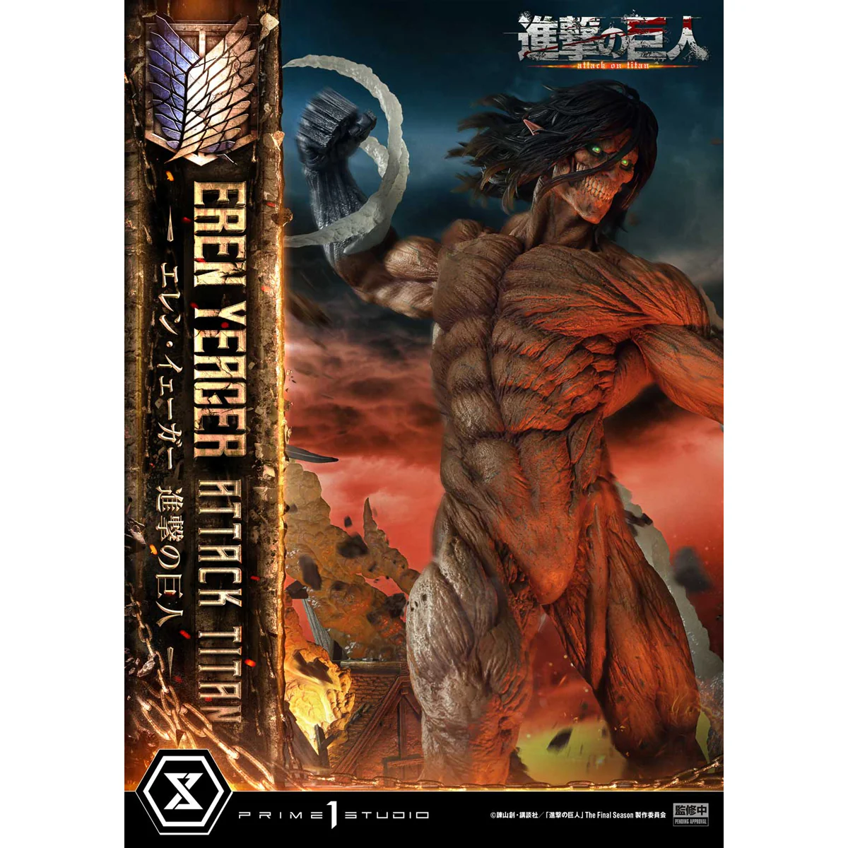 Ultimate Diorama Masterline TV Animation Attack on Titan Eren Yeager Attack Titan Bonus Version (UDMAOT-02S) Pre-Order Downpayment - Image 27
