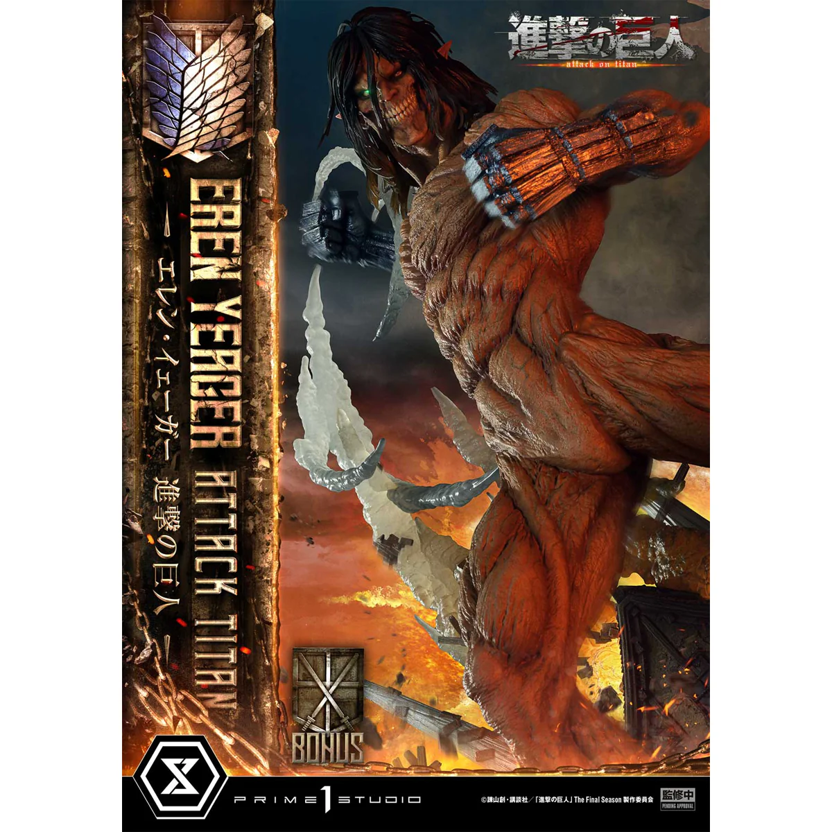 Ultimate Diorama Masterline TV Animation Attack on Titan Eren Yeager Attack Titan Bonus Version (UDMAOT-02S) Pre-Order Downpayment - Image 3