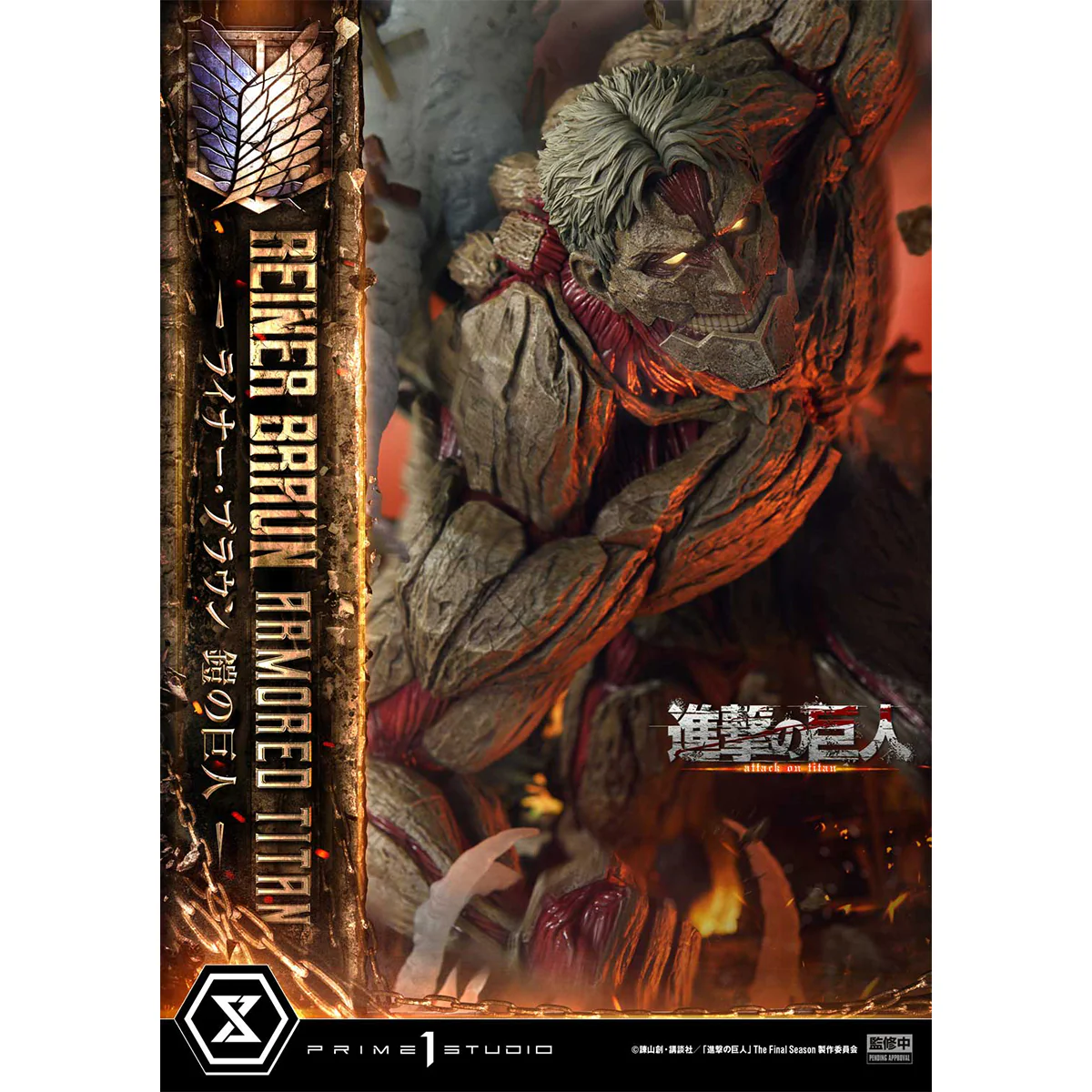 Ultimate Diorama Masterline TV Animation Attack on Titan Reiner Braun Armored Titan Bonus Version (UDMAOT-03S) Pre-Order Downpayment - Image 22