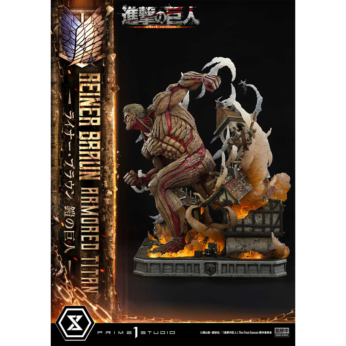 Ultimate Diorama Masterline TV Animation Attack on Titan Reiner Braun Armored Titan Bonus Version (UDMAOT-03S) Pre-Order Downpayment - Image 32