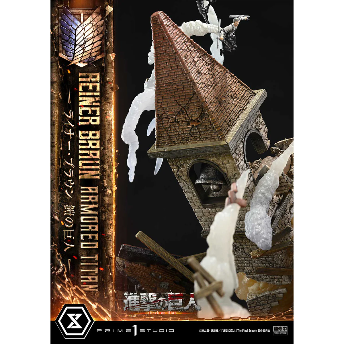 Ultimate Diorama Masterline TV Animation Attack on Titan Reiner Braun Armored Titan Bonus Version (UDMAOT-03S) Pre-Order Downpayment - Image 39