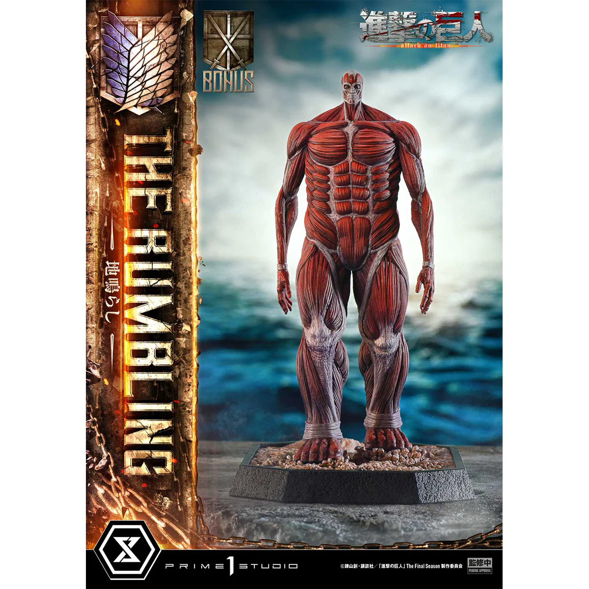 Ultimate Diorama Masterline TV animation Attack on Titan The Rumbling (Bonus Version) (UDMAOT-01S) Pre-Order Downpayment - Image 11