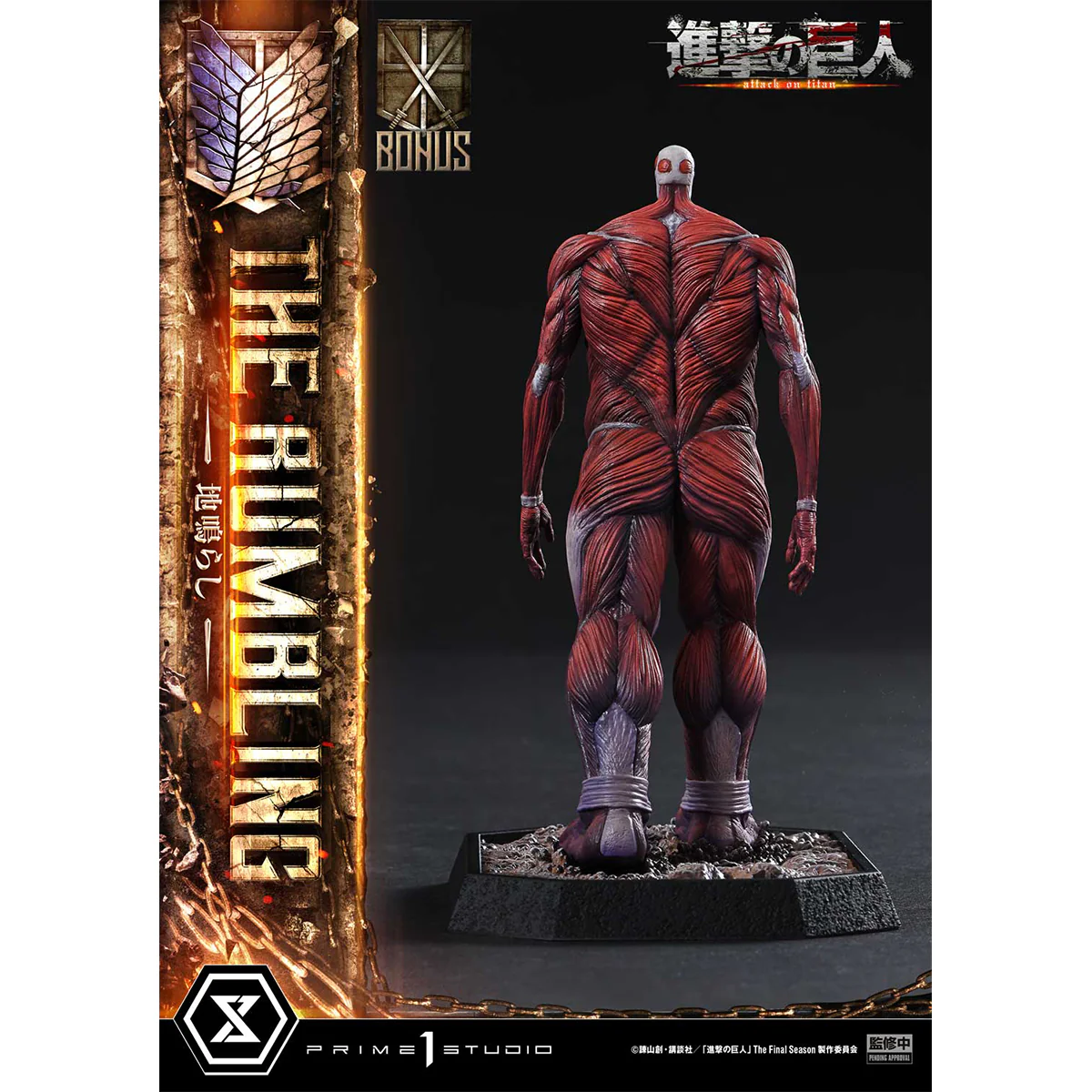 Ultimate Diorama Masterline TV animation Attack on Titan The Rumbling (Bonus Version) (UDMAOT-01S) Pre-Order Downpayment - Image 5