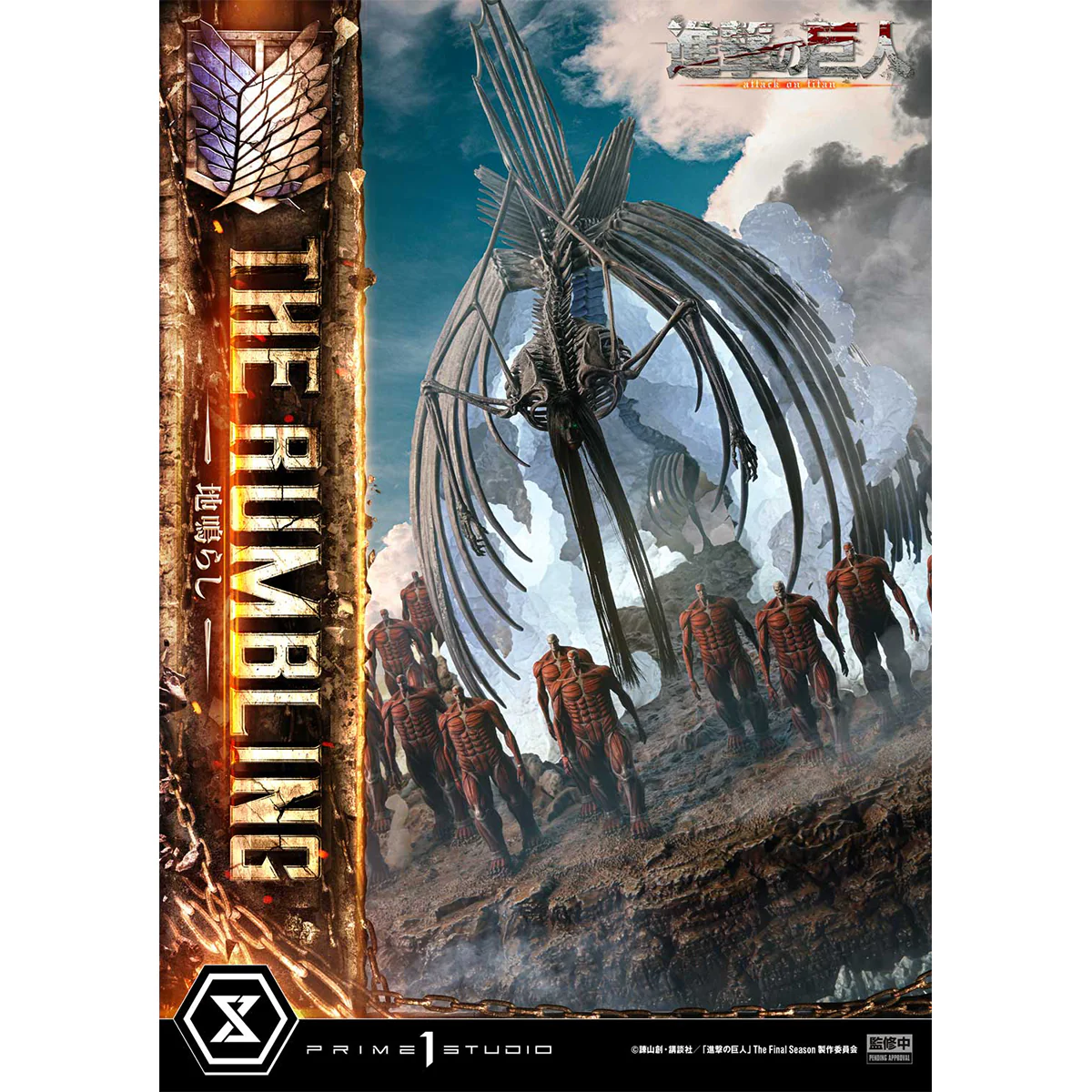 Ultimate Diorama Masterline TV animation Attack on Titan The Rumbling (Regular Version) (UDMAOT-01) Pre-Order Downpayment - Image 40