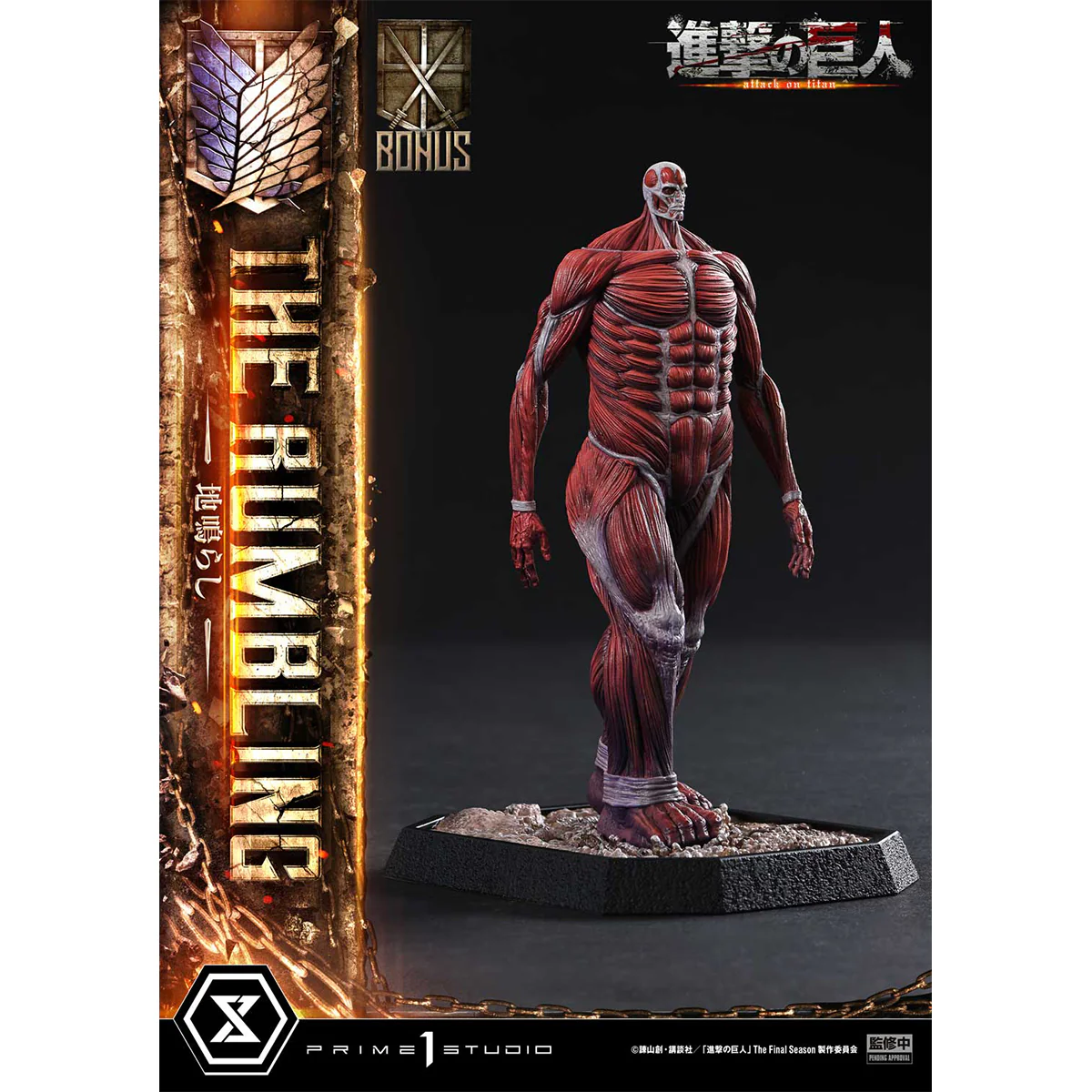 Ultimate Diorama Masterline TV animation Attack on Titan The Rumbling (Bonus Version) (UDMAOT-01S) Pre-Order Downpayment - Image 6