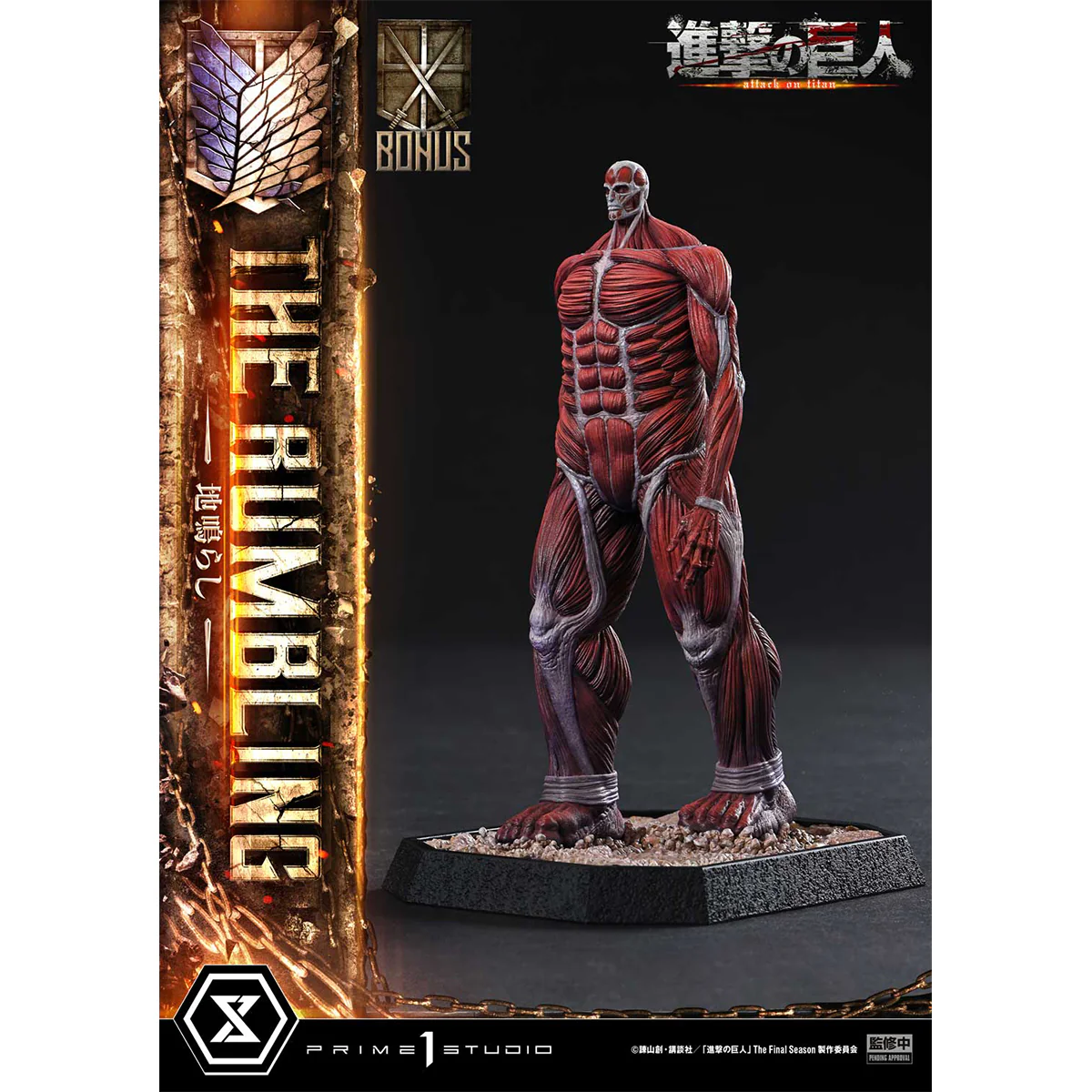 Ultimate Diorama Masterline TV animation Attack on Titan The Rumbling (Bonus Version) (UDMAOT-01S) Pre-Order Downpayment - Image 7