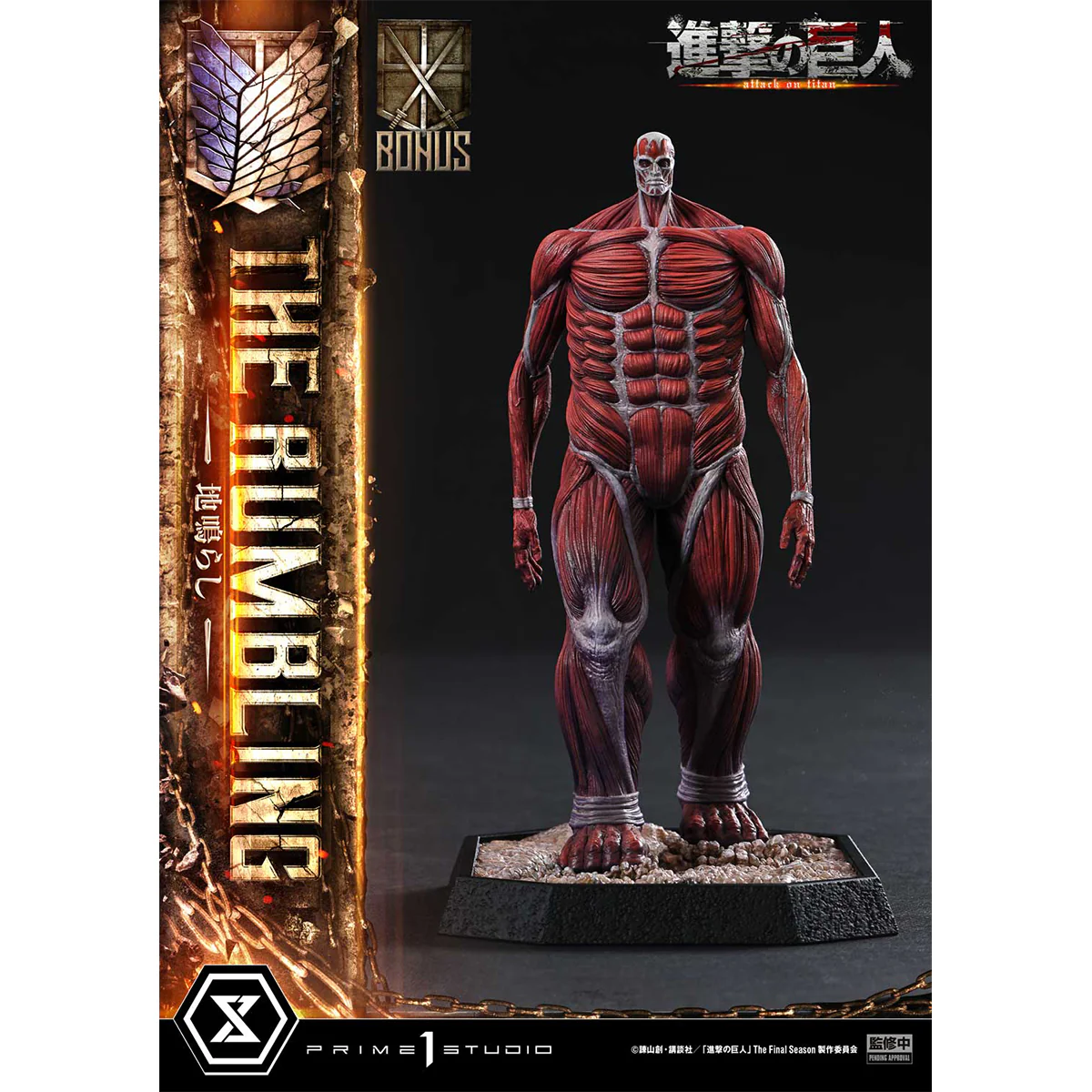 Ultimate Diorama Masterline TV animation Attack on Titan The Rumbling (Bonus Version) (UDMAOT-01S) Pre-Order Downpayment - Image 8