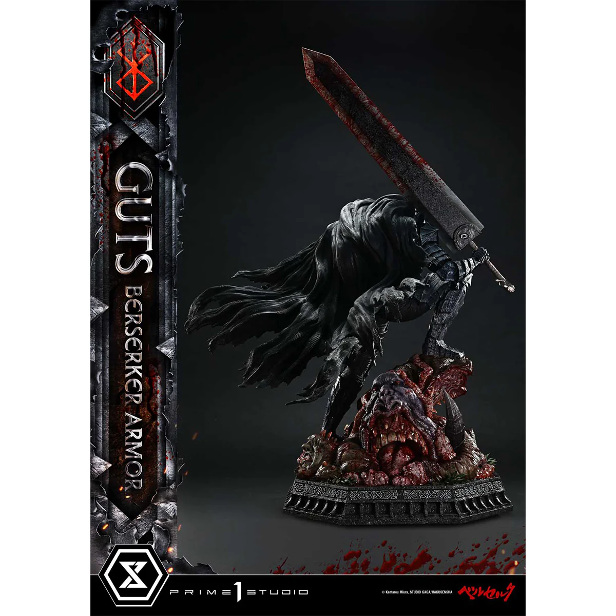 Ultimate Premium Masterline Berserk Guts, Berserker Armor Grunbeld VS Guts (Deluxe Version) Pre-Order Downpayment - Image 43