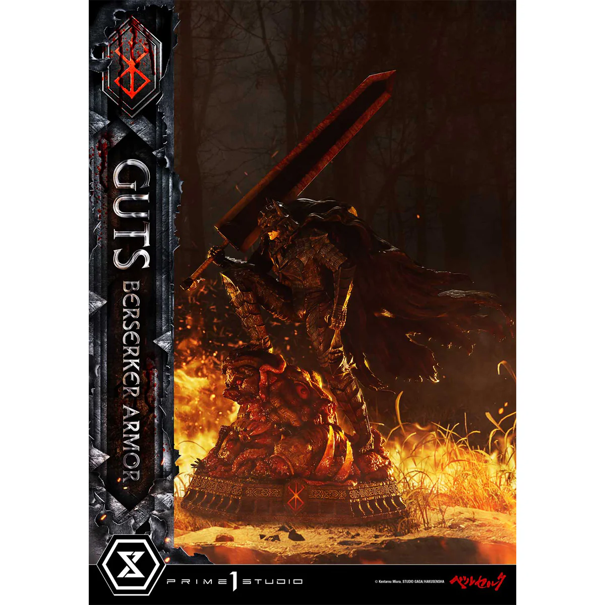 Ultimate Premium Masterline Berserk Guts, Berserker Armor Grunbeld VS Guts (Deluxe Version) Pre-Order Downpayment - Image 47