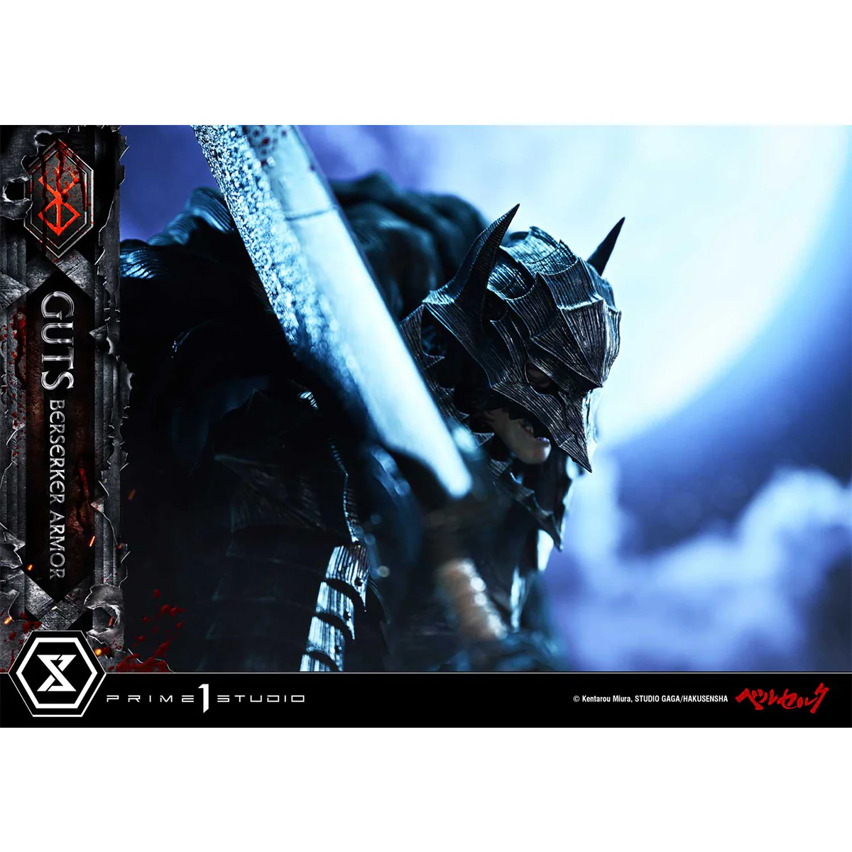 Ultimate Premium Masterline Berserk Guts, Berserker Armor Grunbeld VS Guts (Deluxe Version) Pre-Order Downpayment - Image 56