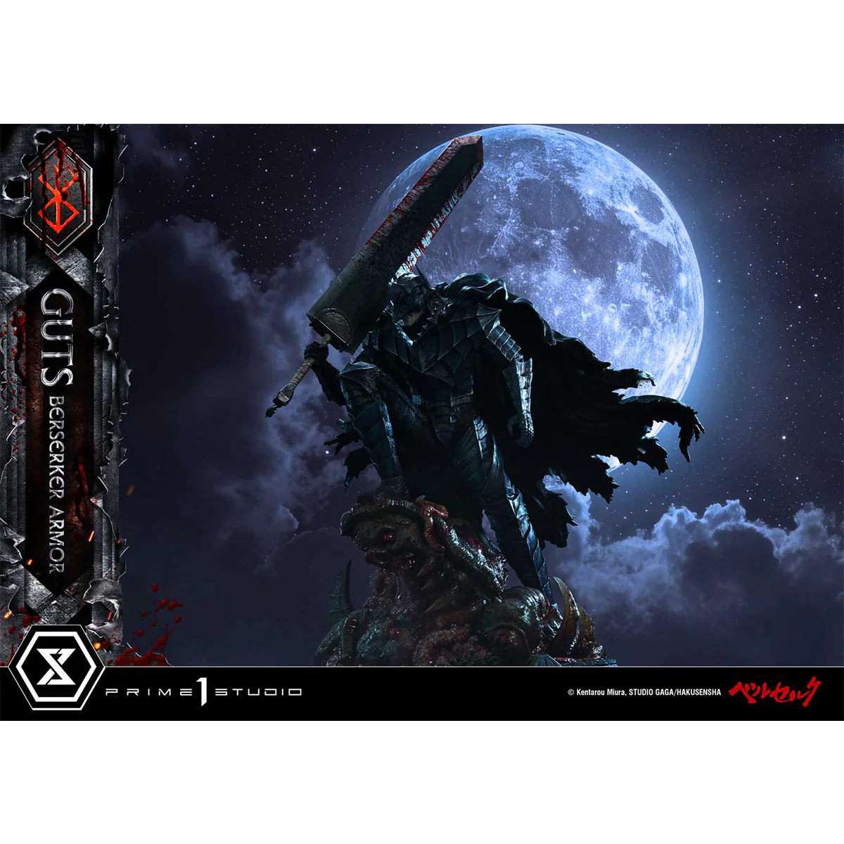 Ultimate Premium Masterline Berserk Guts, Berserker Armor Grunbeld VS Guts (Deluxe Version) Pre-Order Downpayment - Image 59