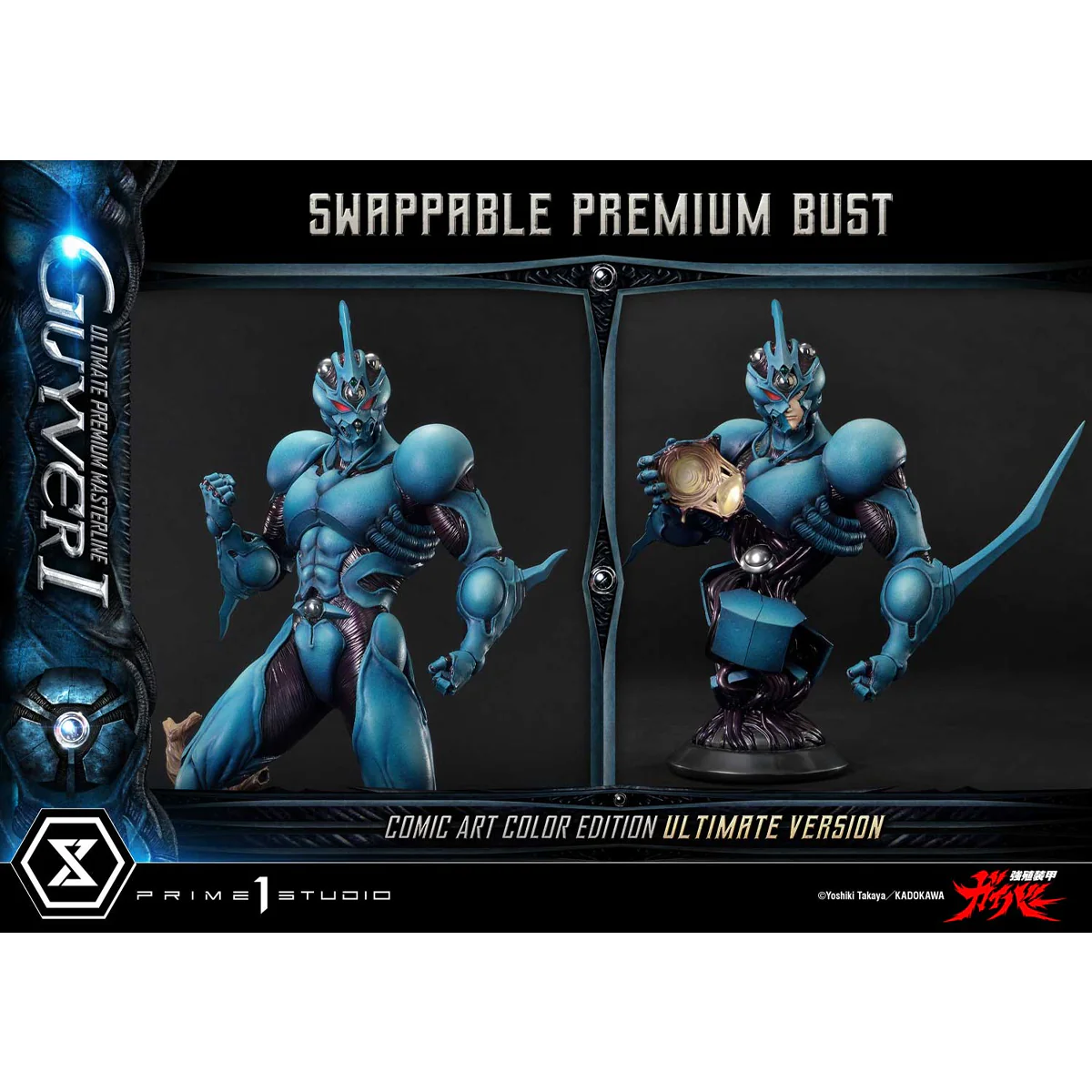 Ultimate Premium Masterline Bioboosted Armor Guyer I Comic Art Color Edition (Bonus Version) Pre-Order Downpayment - Image 6