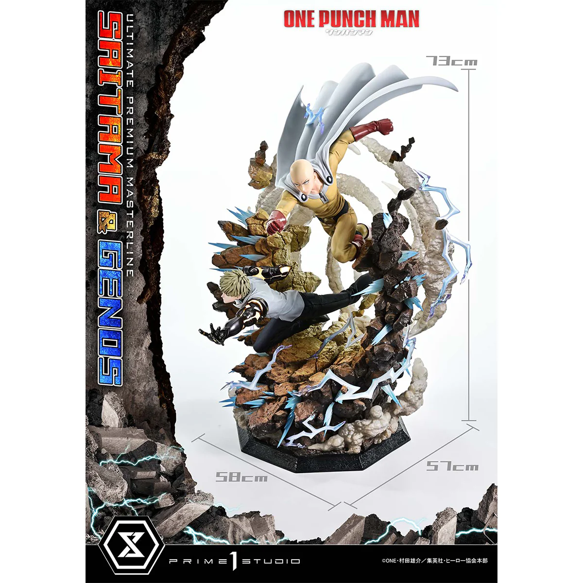Ultimate Premium Masterline One-Punch Man Saitama & Genos (Regular Version) (UPMOPM-01) Pre-Order Downpayment - Image 15